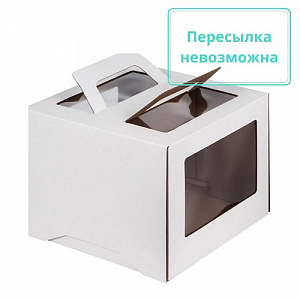 Коробка для торта с ручкой 30х30х19 см
