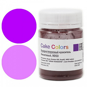 Водорастворимый краситель Cake Colors Фиолетовый, 10 г