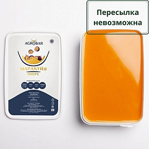 Пюре Маракуйя без косточки Agrobar (Агробар) замороженное, 1 кг
