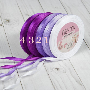 Лента атласная, 6 мм, фиолетовый №2